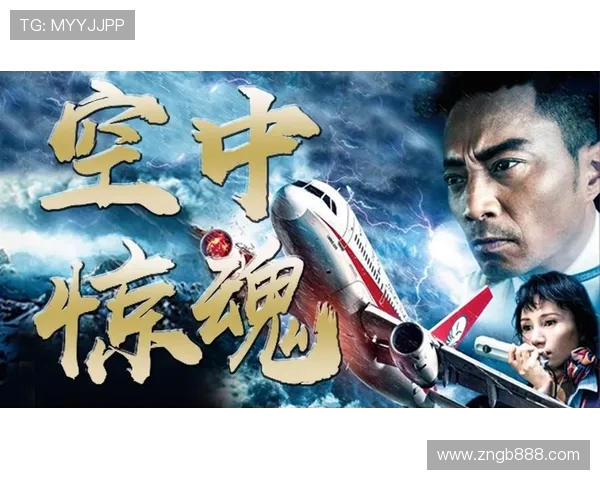 空中飞车惊魂:道具失控倾斜,女演员绝境呼救